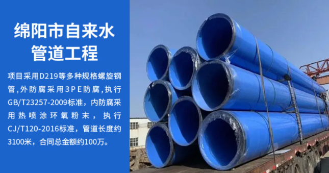 观山湖丽水市政管道工程